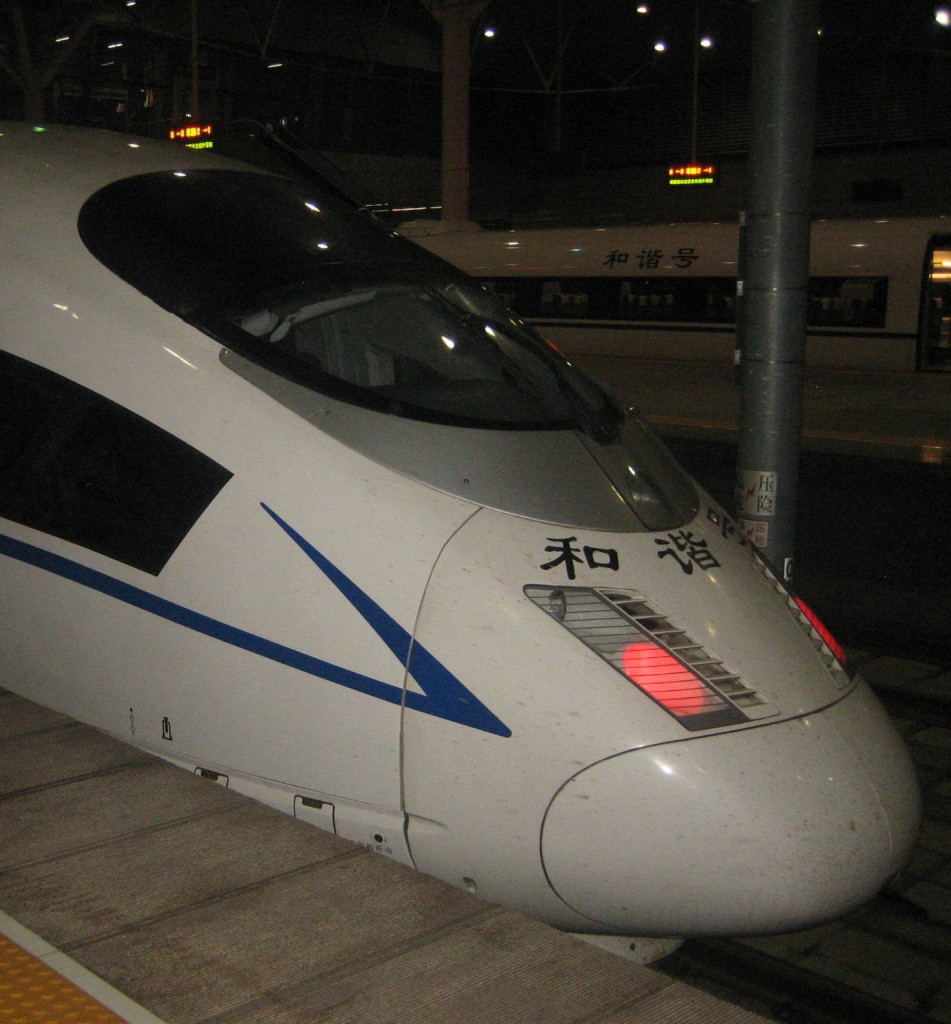 The bullet train in Beijing, China